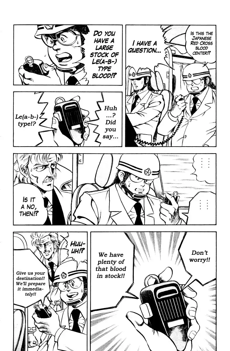 Super Doctor K Chapter 44 16